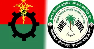 বিএনপির সঙ্গে সমঝোতা: ব্রাহ্মণবাড়িয়াসহ চার আসনে জমিয়তে উলামায়ে ইসলাম